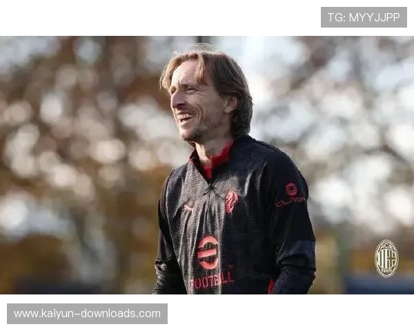 莫德里奇米兰德比中场调度，展现大师级比赛掌控力